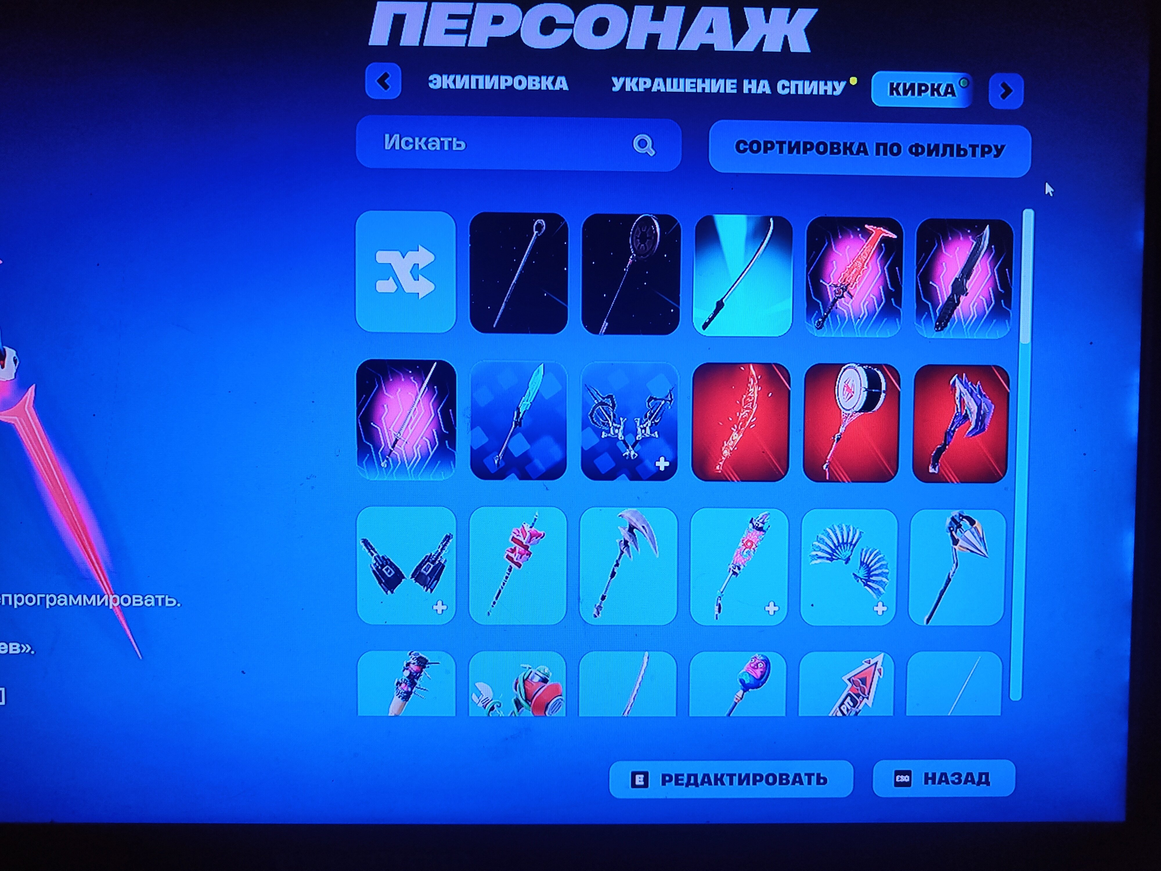 6 of 9