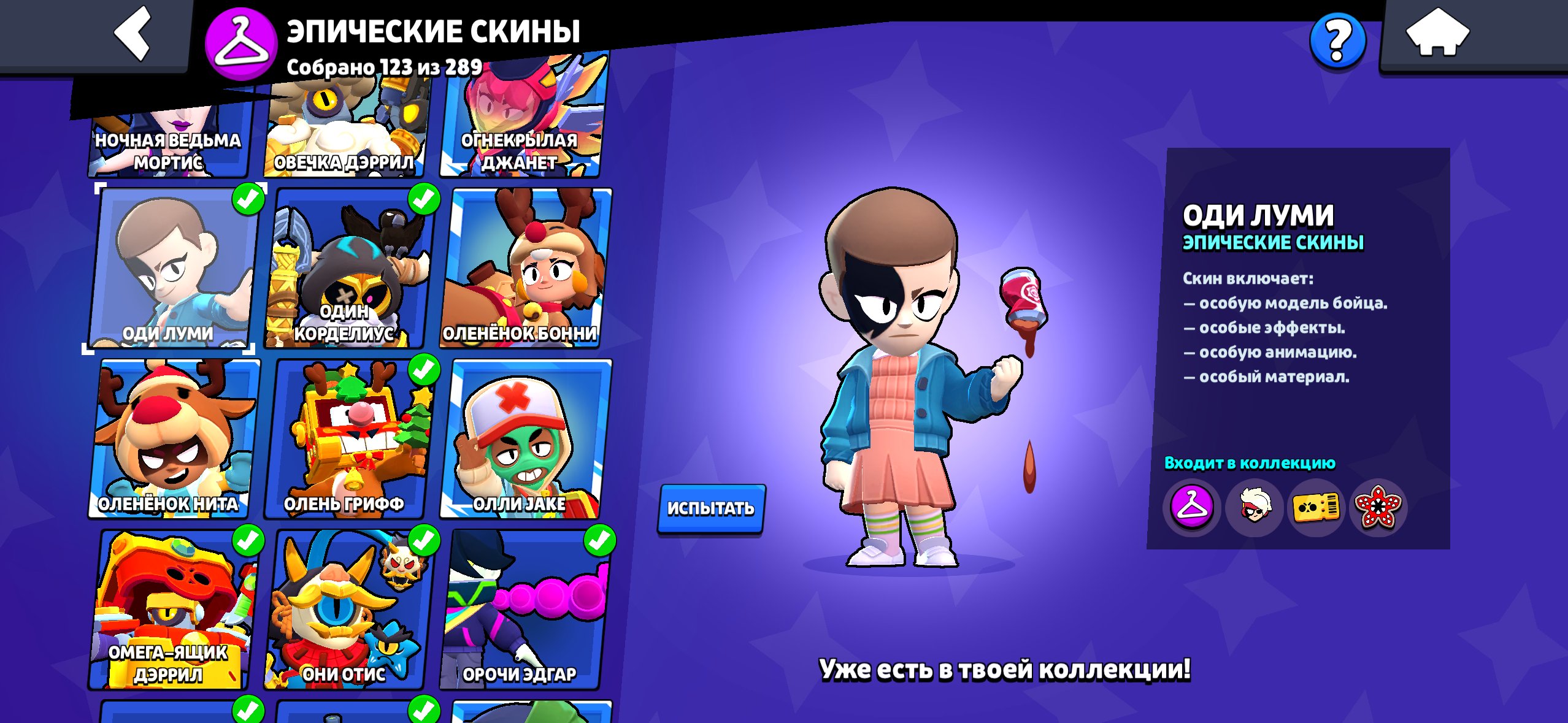6 of 9