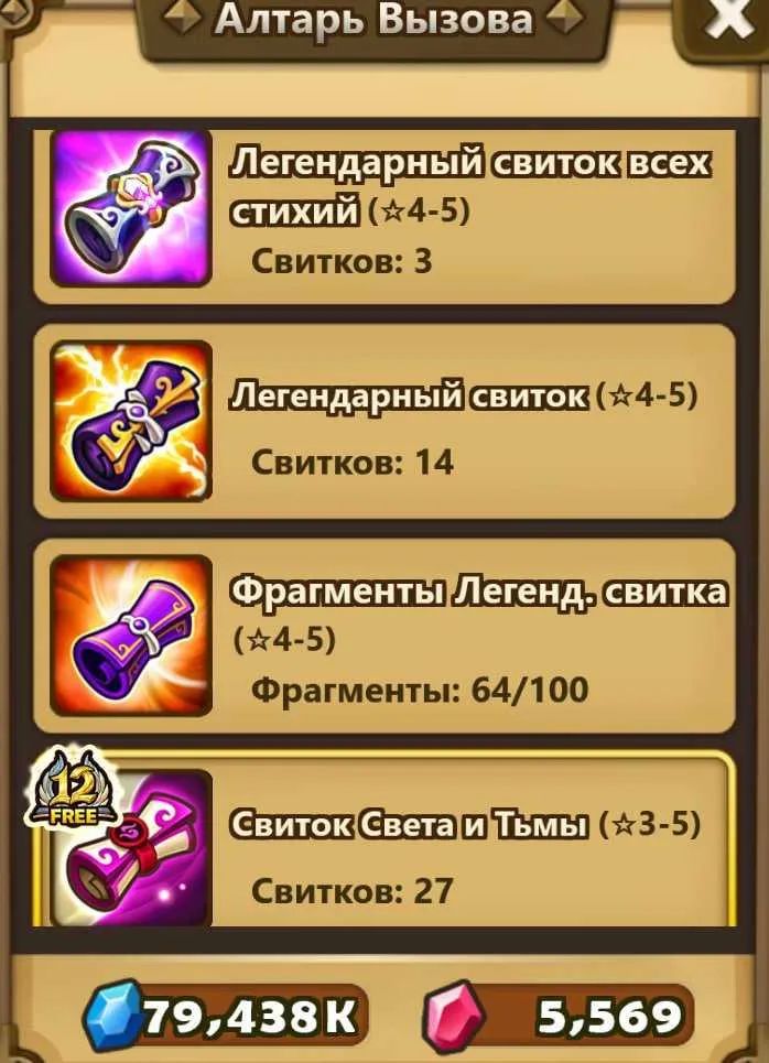 4 of 4