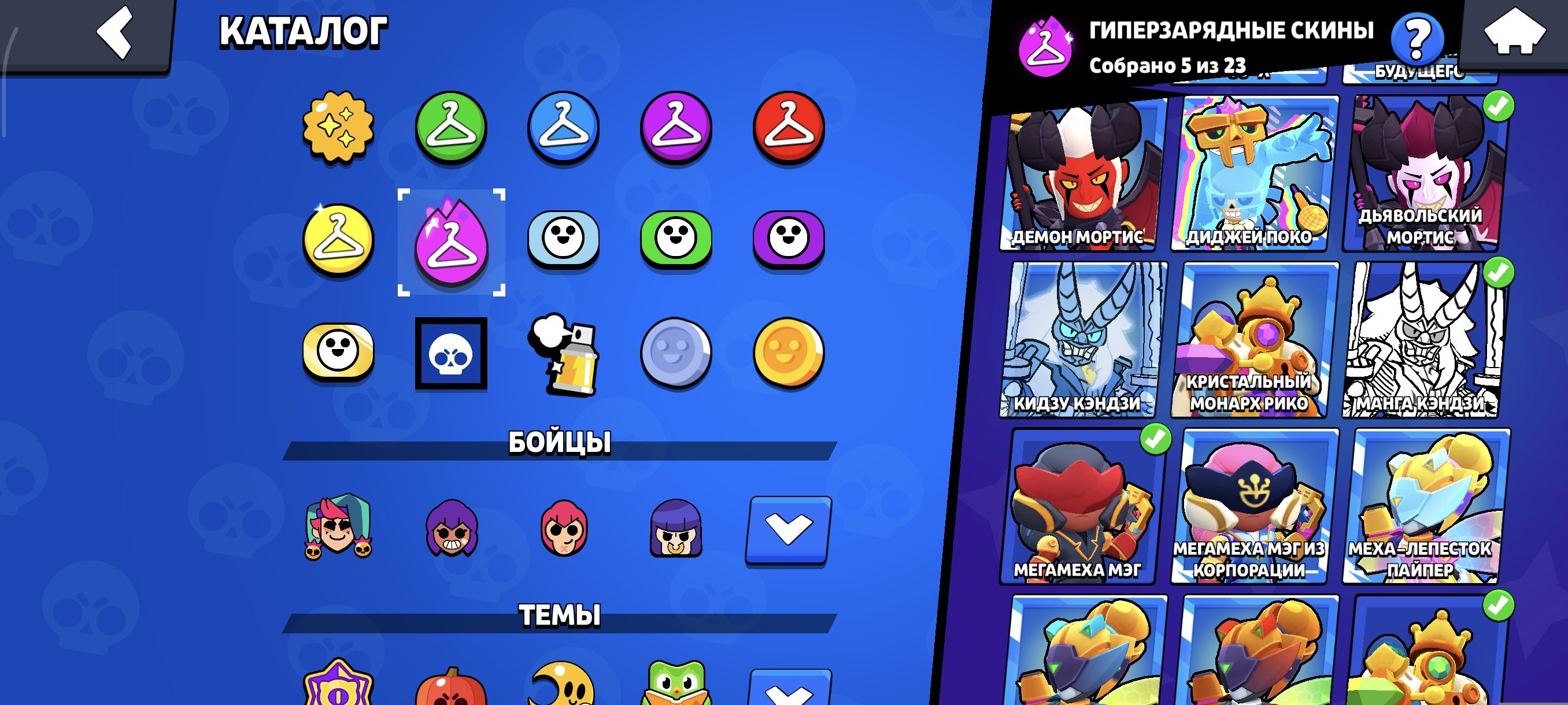 9 of 9