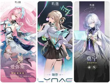 |ASIA |LV8|Aemeath+ Lynae+Mornye+Random four-star character| Fast Delivery