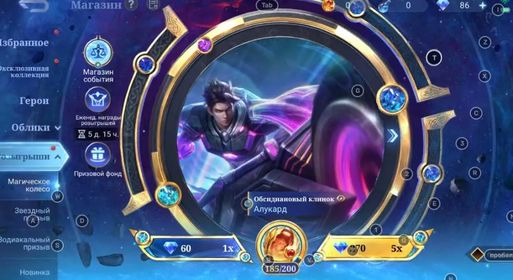 🔷Discount🔷️Kakashi Hayabusa🔷️Collection for Julian🔷️Kof Gossen🔷️Gon Darius🔷️11.11 VanVan🔷️Eternal Warranty🔷️, Sale, Rank: Mythic Honor, Level: 97, Winrate: 49%, Heroes: 133, Skins: 312