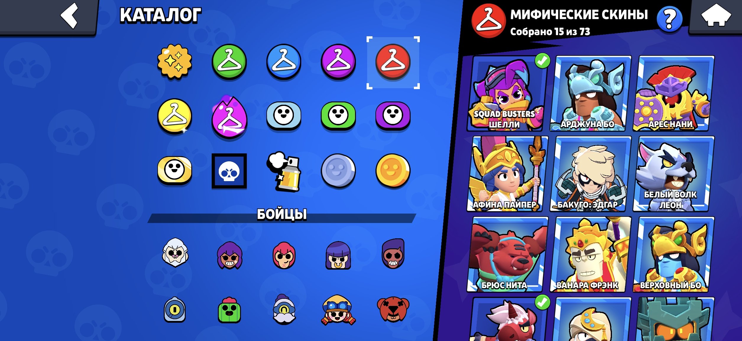 7 of 9