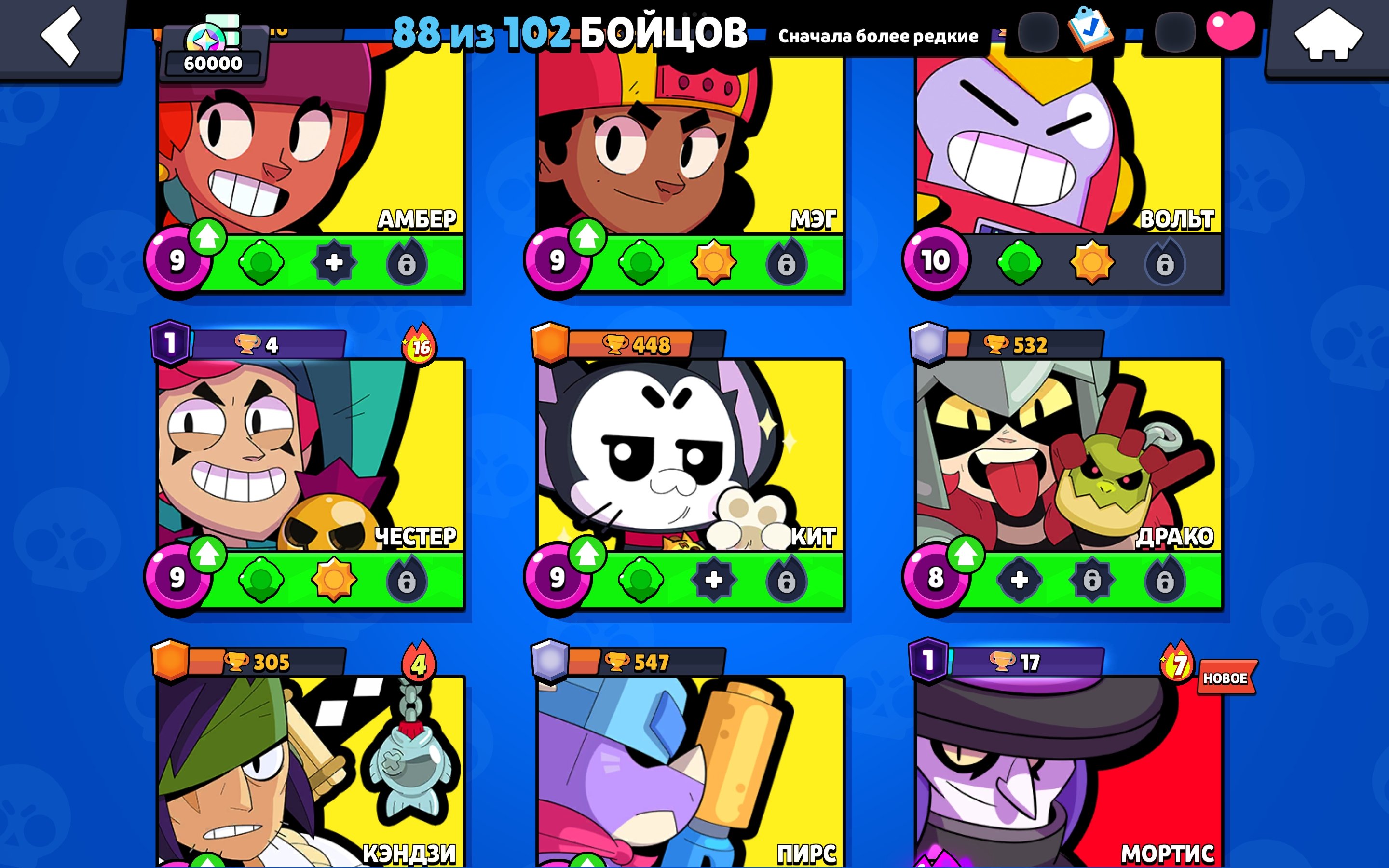 9 of 9