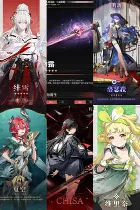 Asia lv8 HIYUKI+weapon+CHISA+Lucilla+Ciaccona+Verina+random 4 stars, The novice pool has not been moved