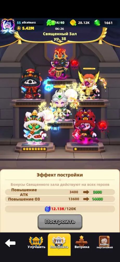 3 of 4