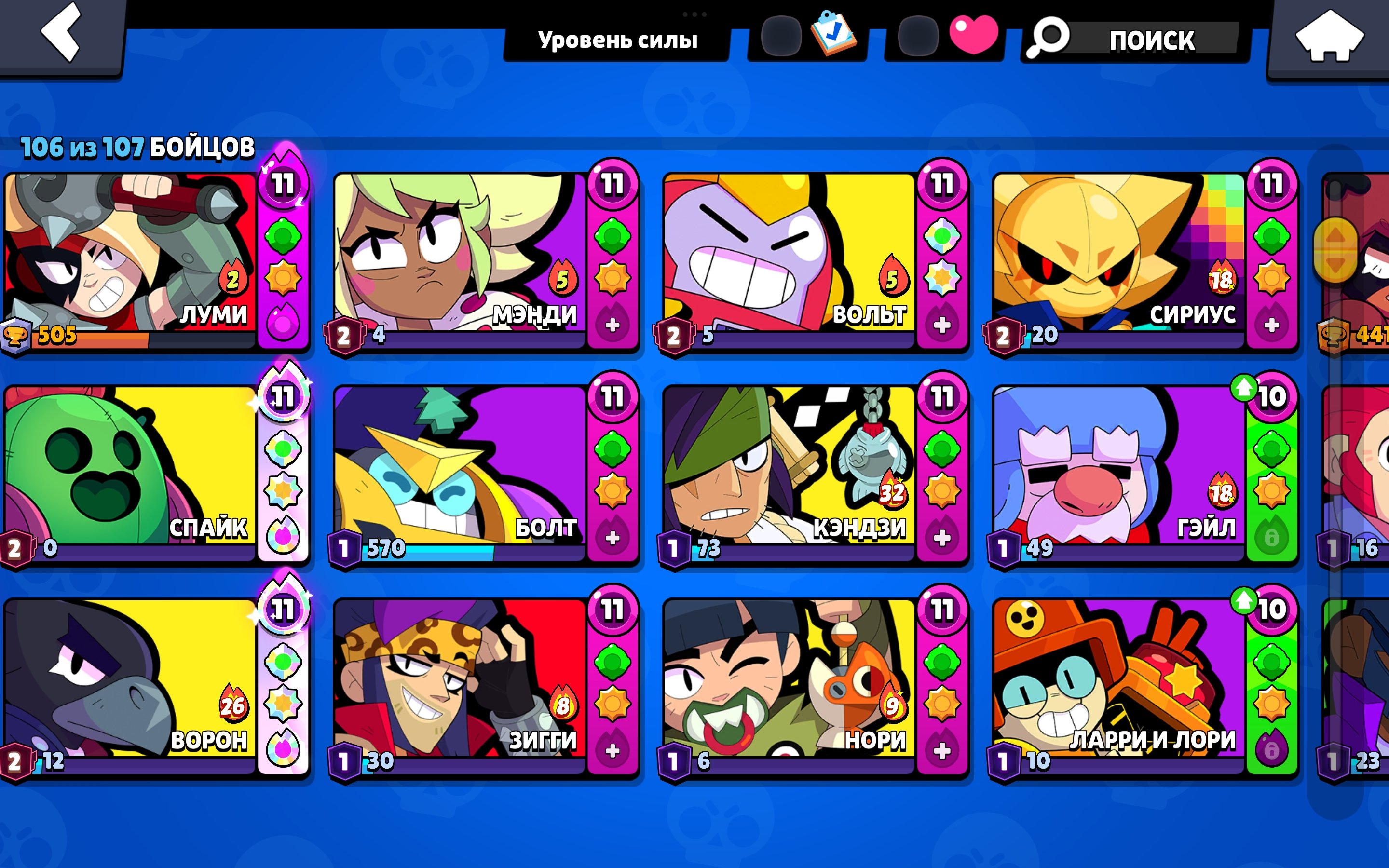 4 of 9