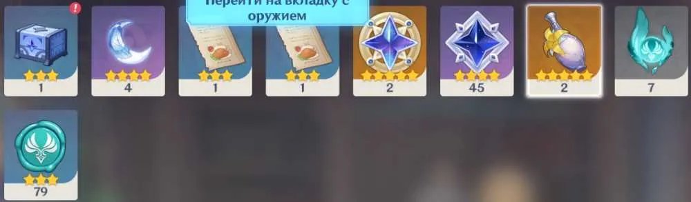 3 of 4
