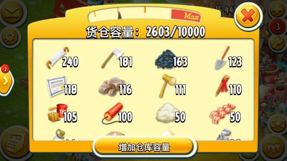 4 of 5