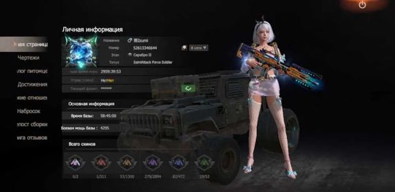 🌟Sale🌟️Android account, almost full custom tals, m4🌟️