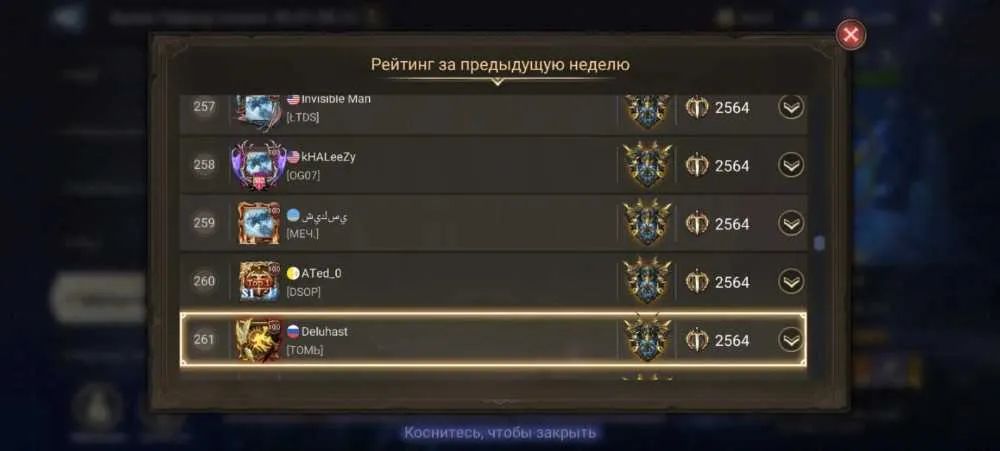 9 of 9