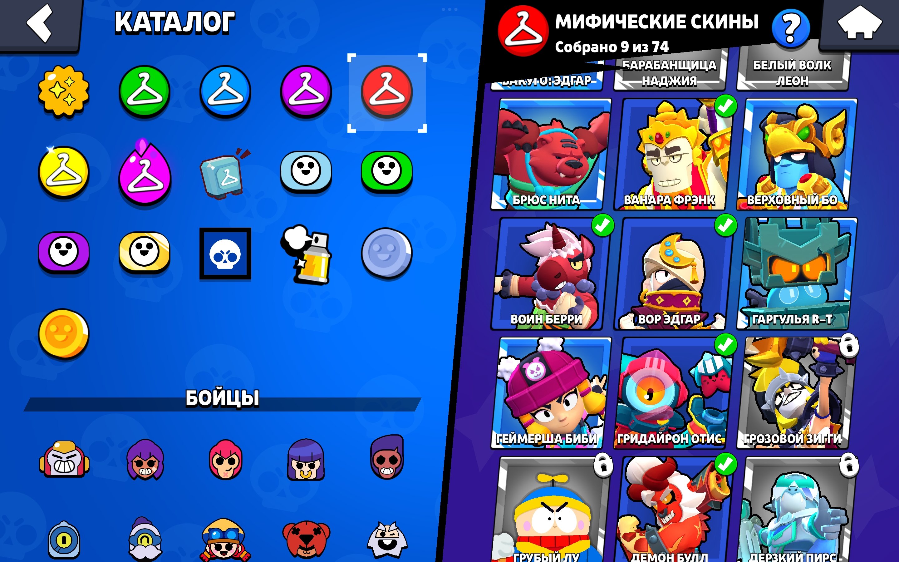 7 of 9