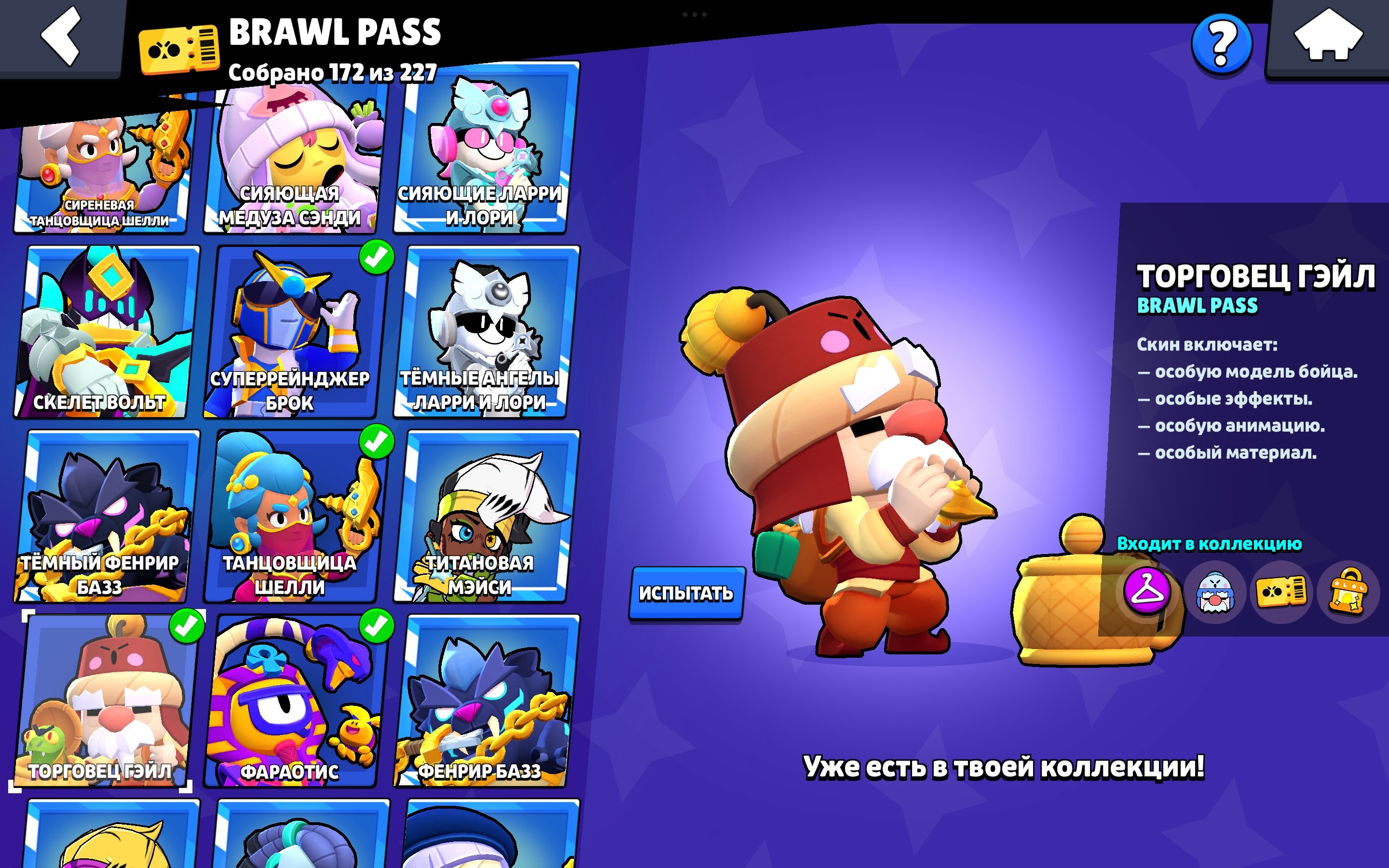 8 of 9