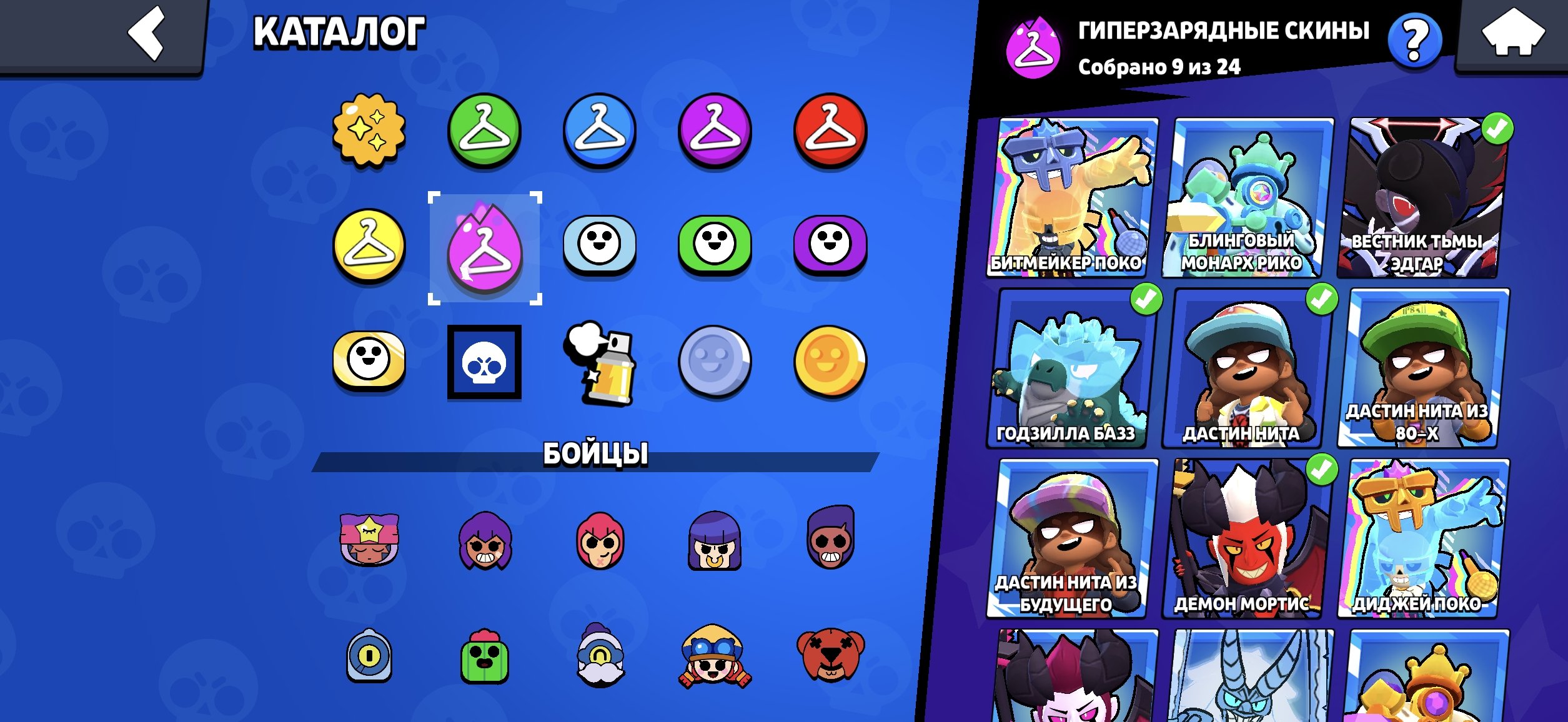 9 of 9