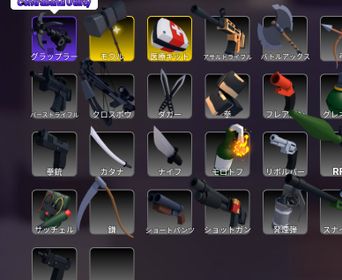 🧣 LVL 74 🧣 GRAPPLER 🧣 BALISONG AUTO ISSUING, Accounts