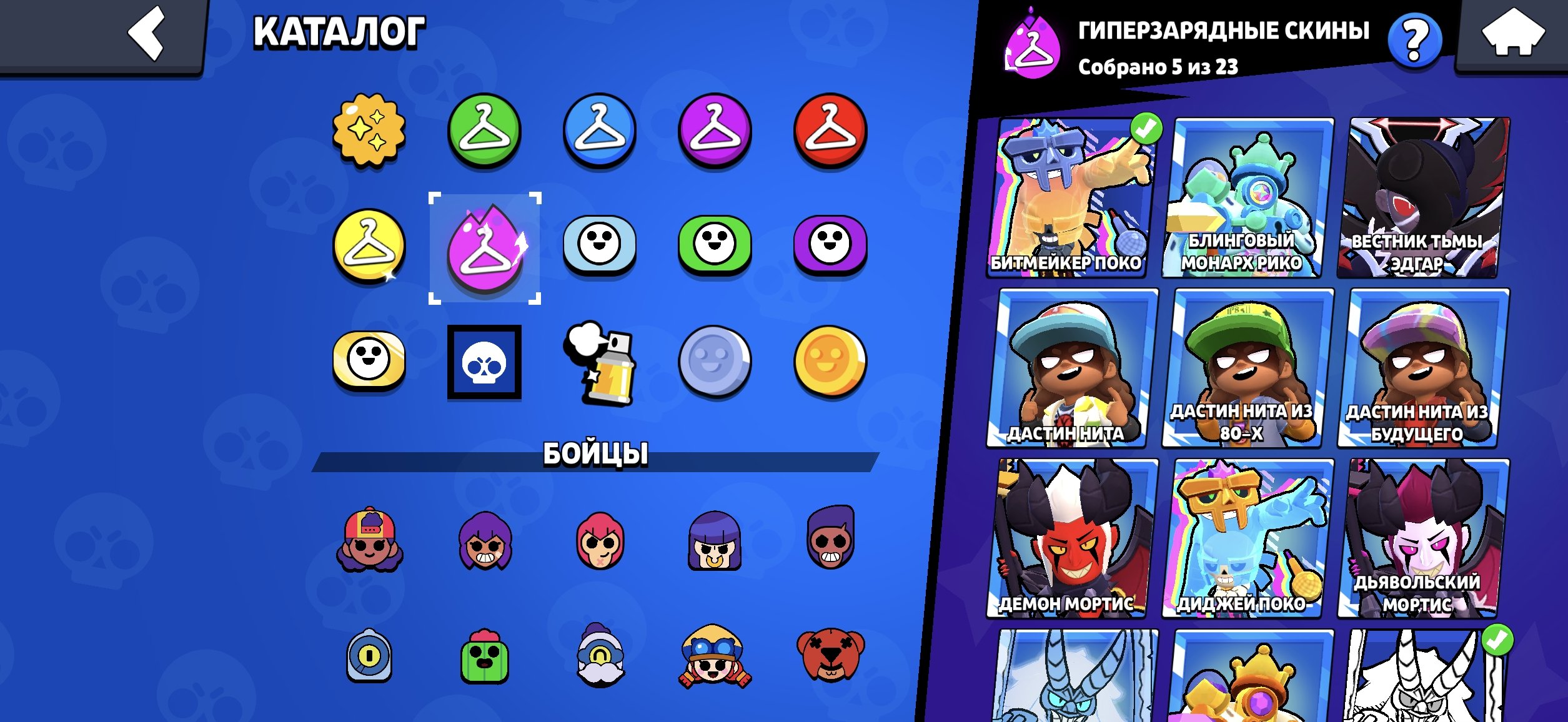 9 of 9