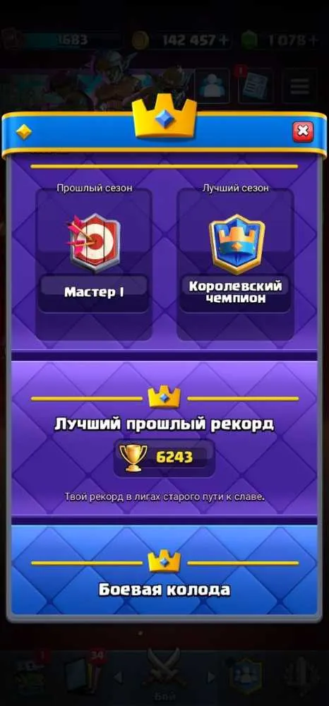 4 of 5
