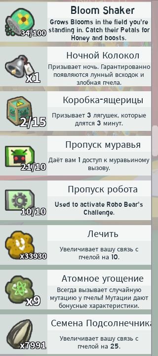 5 of 9