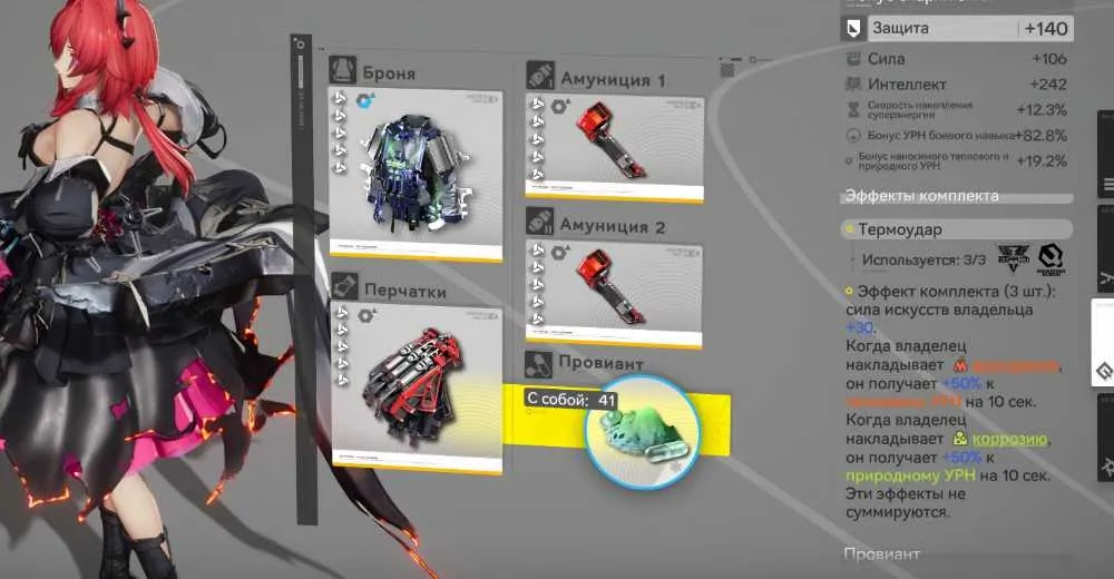 2 of 5