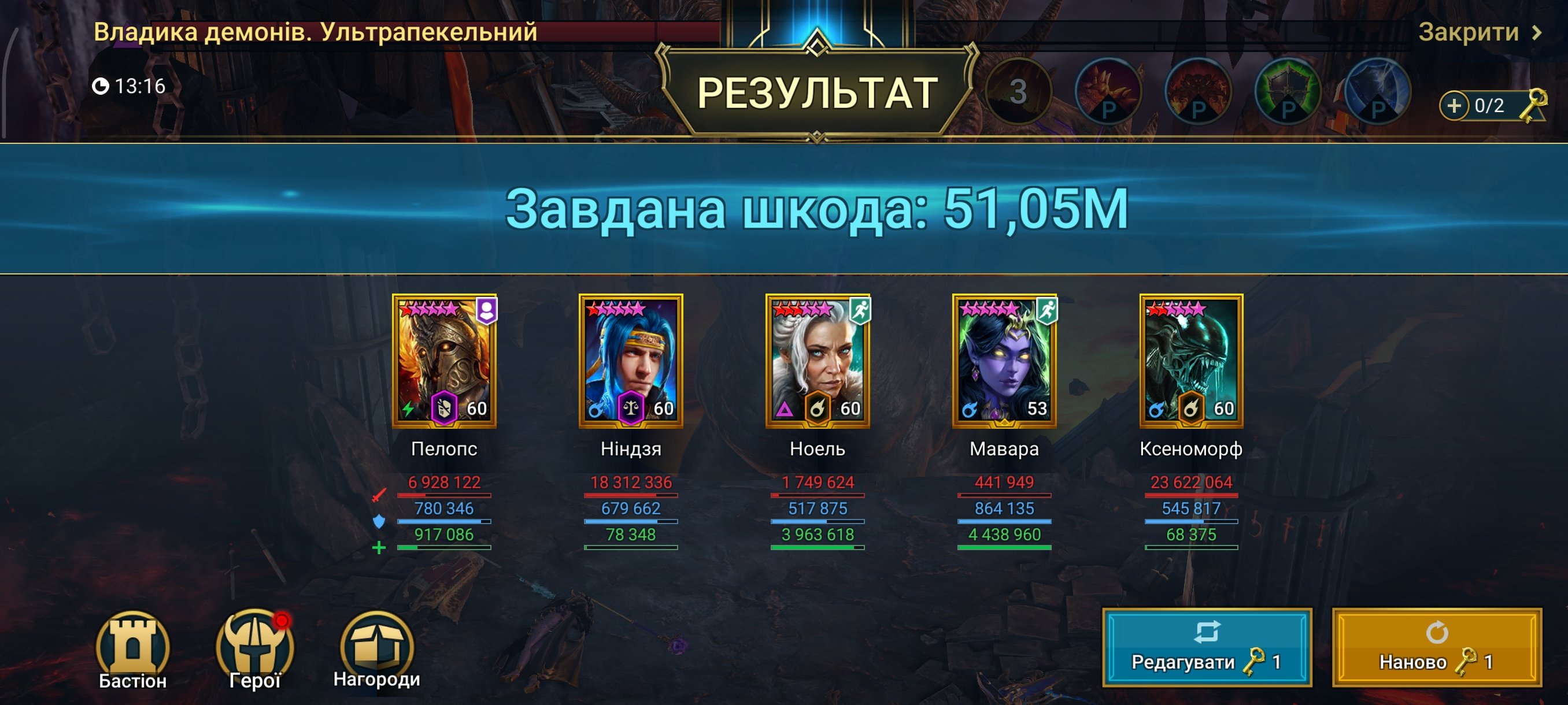 7 of 9