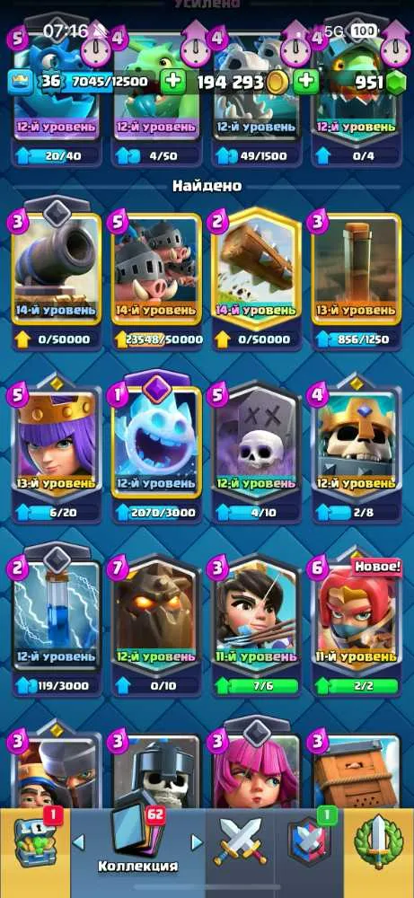 6 of 6