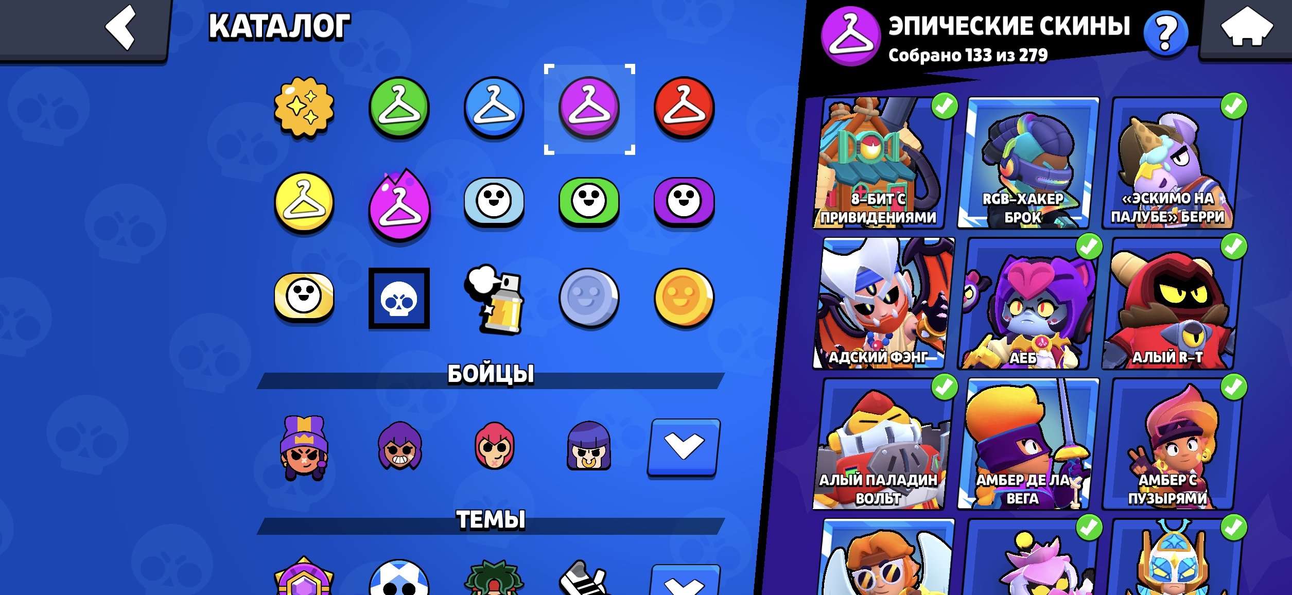 7 of 9