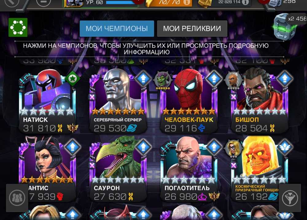 4 of 6