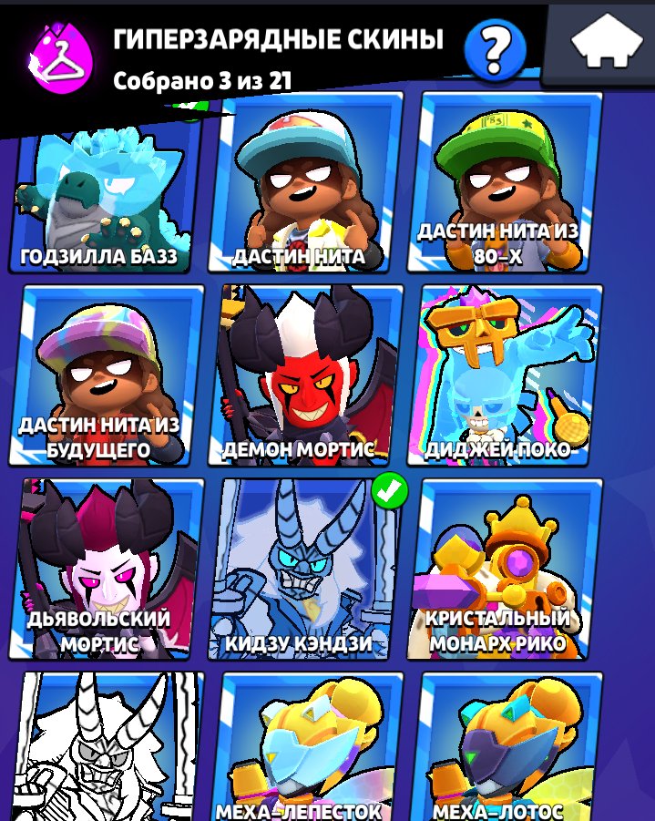7 of 9