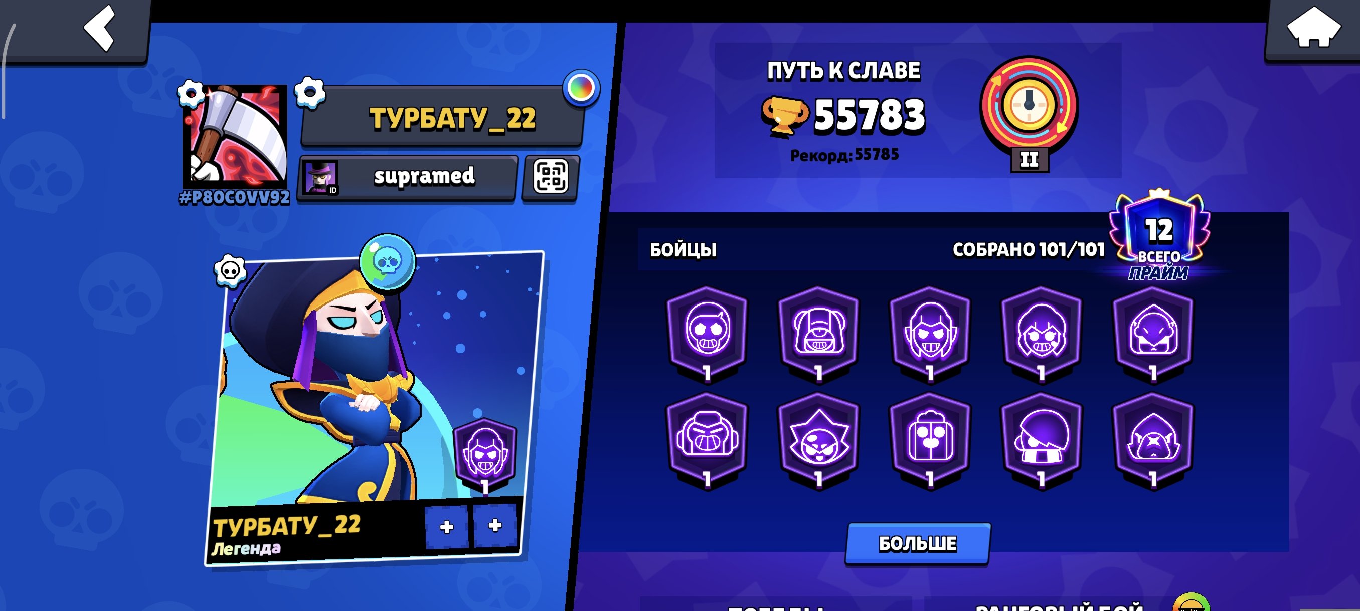 7 of 9