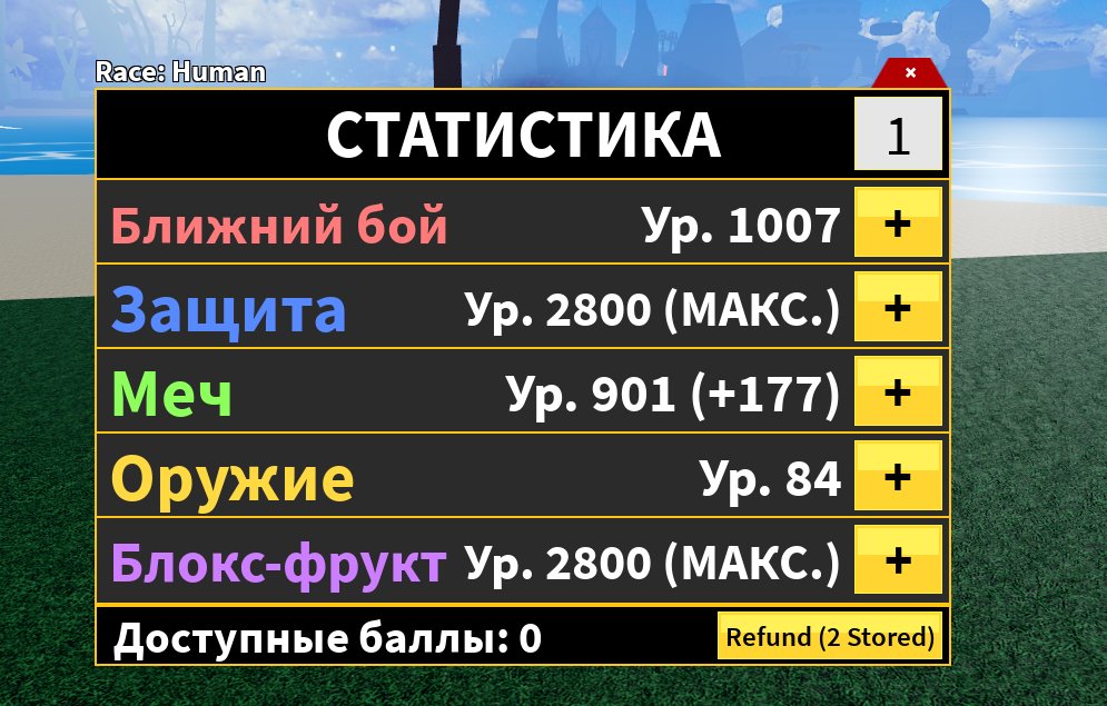 8 of 9