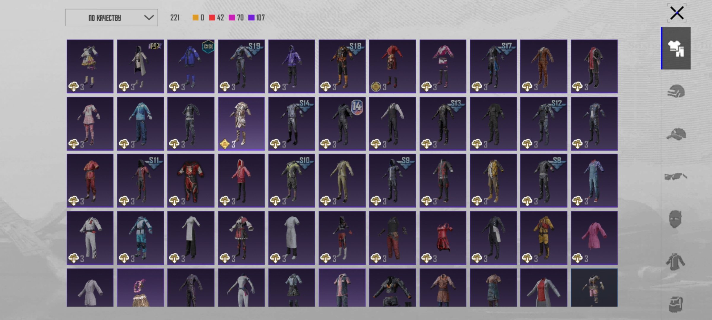 8 of 9
