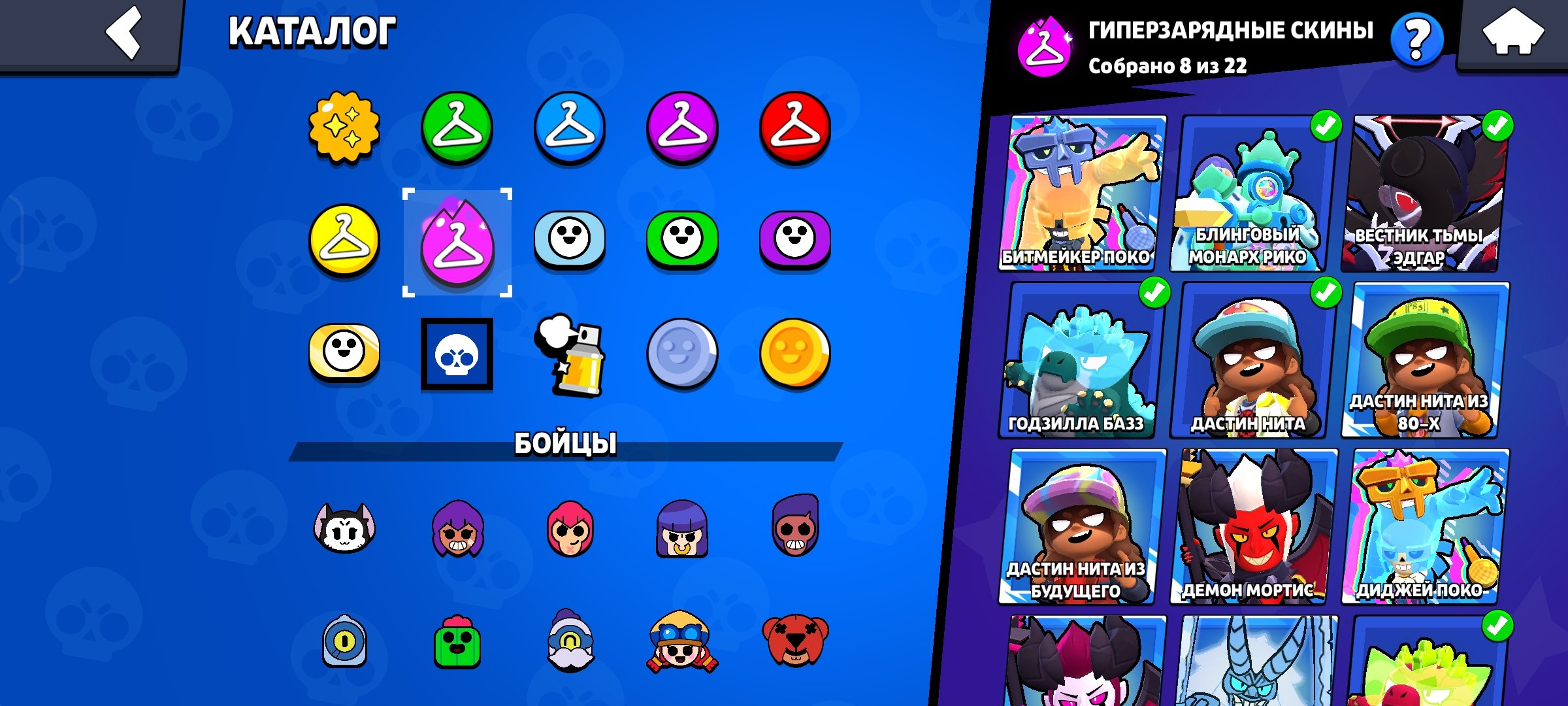 8 of 9