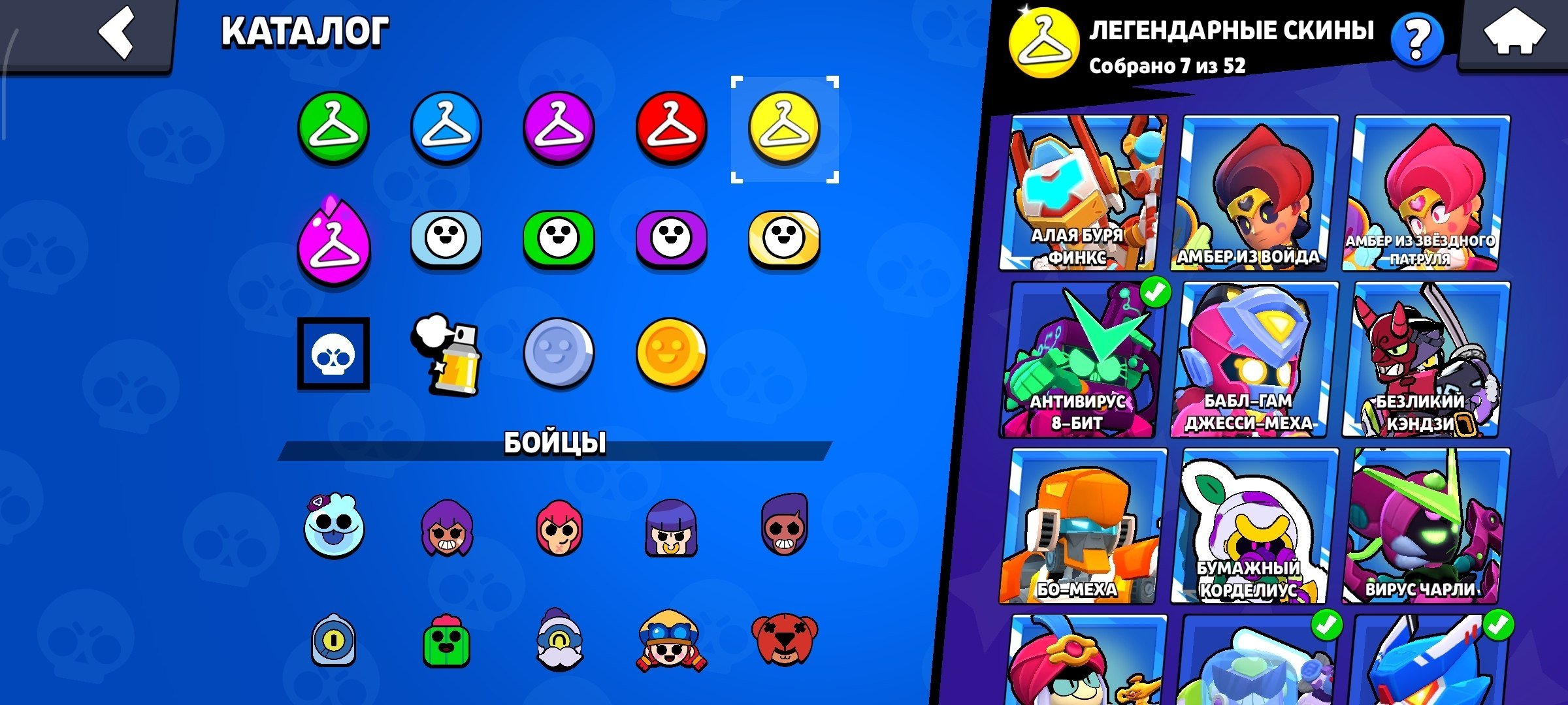 8 of 9