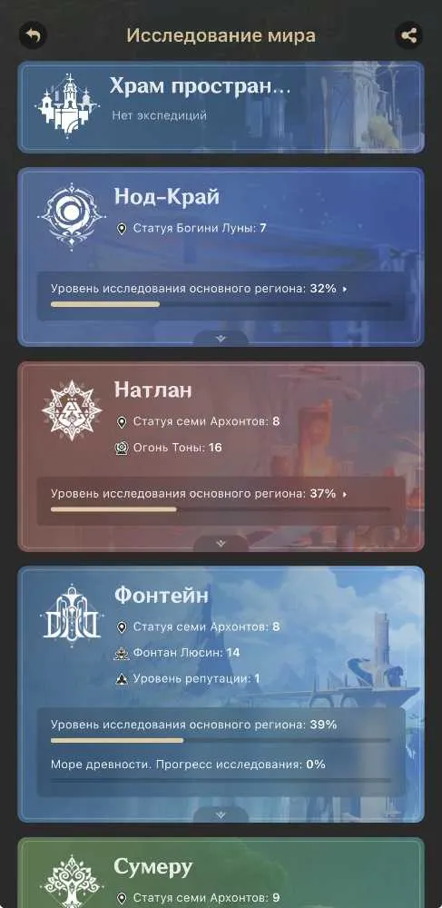 3 of 3