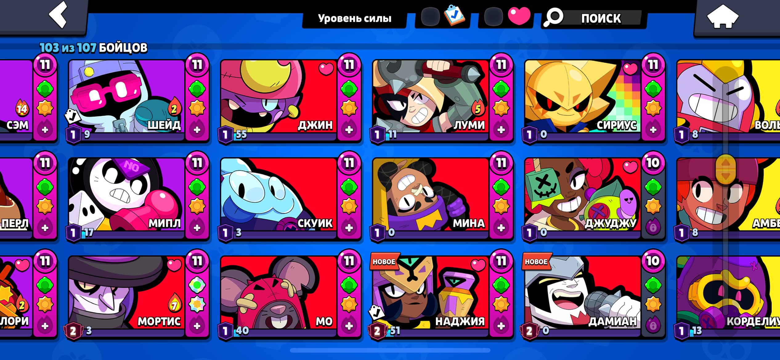6 of 9