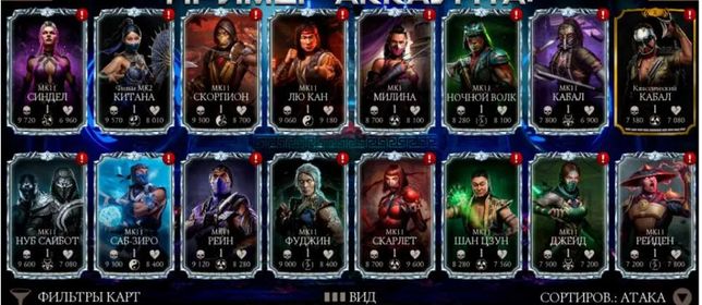 STOCK1881 //[ANDROID] //450.000+ SOULS AND 13+ CARDS ON X (K)