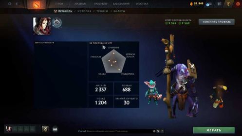 🔷Discount🔷 Arcana: Qop, Wk, Wr, Shaker | Personalities: Axe,Pudg,Am | Collector's caches 🔷 Qop wK wR Shaker, Sale, 1000 MMR, 9569 Behavior score, 9569 вежлNвостN, 2337 games, 1776 hours
