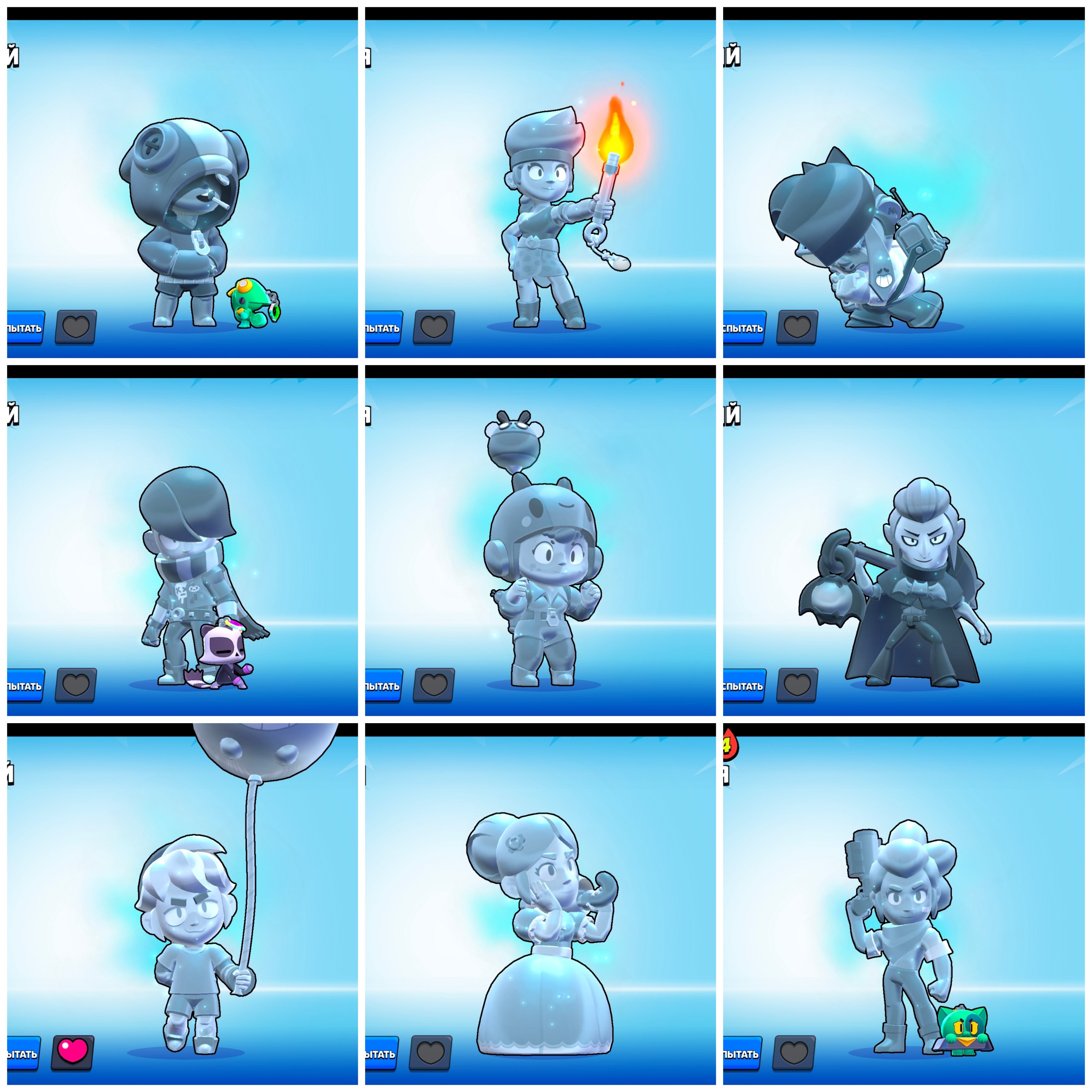 7 of 9