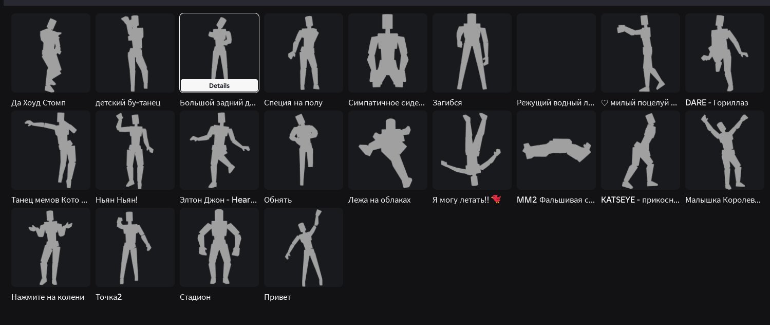 9 of 9