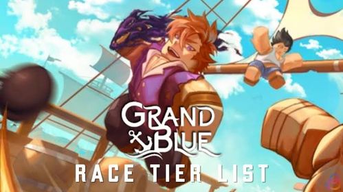 100x Fruit Chest【9800R】Grand Blue💎RBL Store