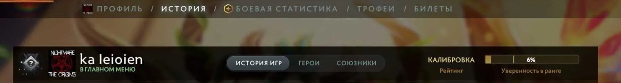 ☑️⭐ 𝟑𝟓𝟗𝟎 𝗠𝗠𝗥 ⭐☑️⭐TOP ACCOUNT WITH DOTA+⭐☑️ 100 ITEMS + DIFFERENT SETS ☑️ FIRST MAIL ☑️ ............ 216