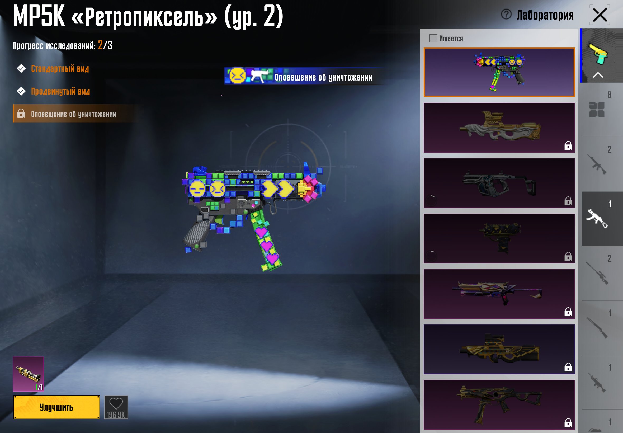7 of 9
