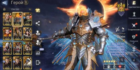 ⭐️️Sale⭐️️START⭐️️50xxx⭐️6 lvl⭐️️17301⭐️25⭐️OREN+(⭐️ISABEL+KAYNAN)+NEZHA+(70K⭐️)+(2 Pr⭐️)+1421 W-gold