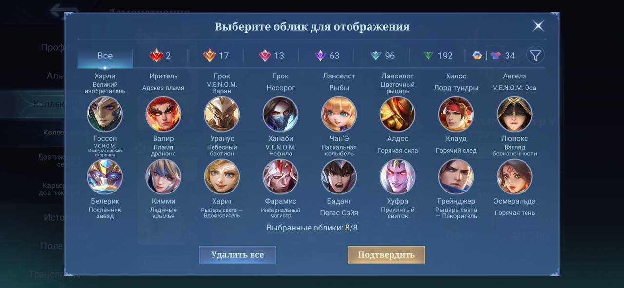 6 of 9