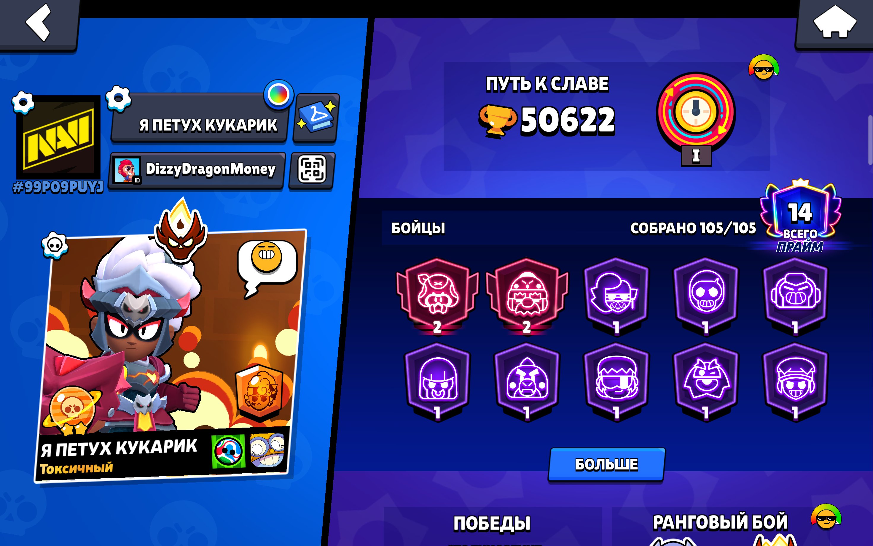 4 of 9