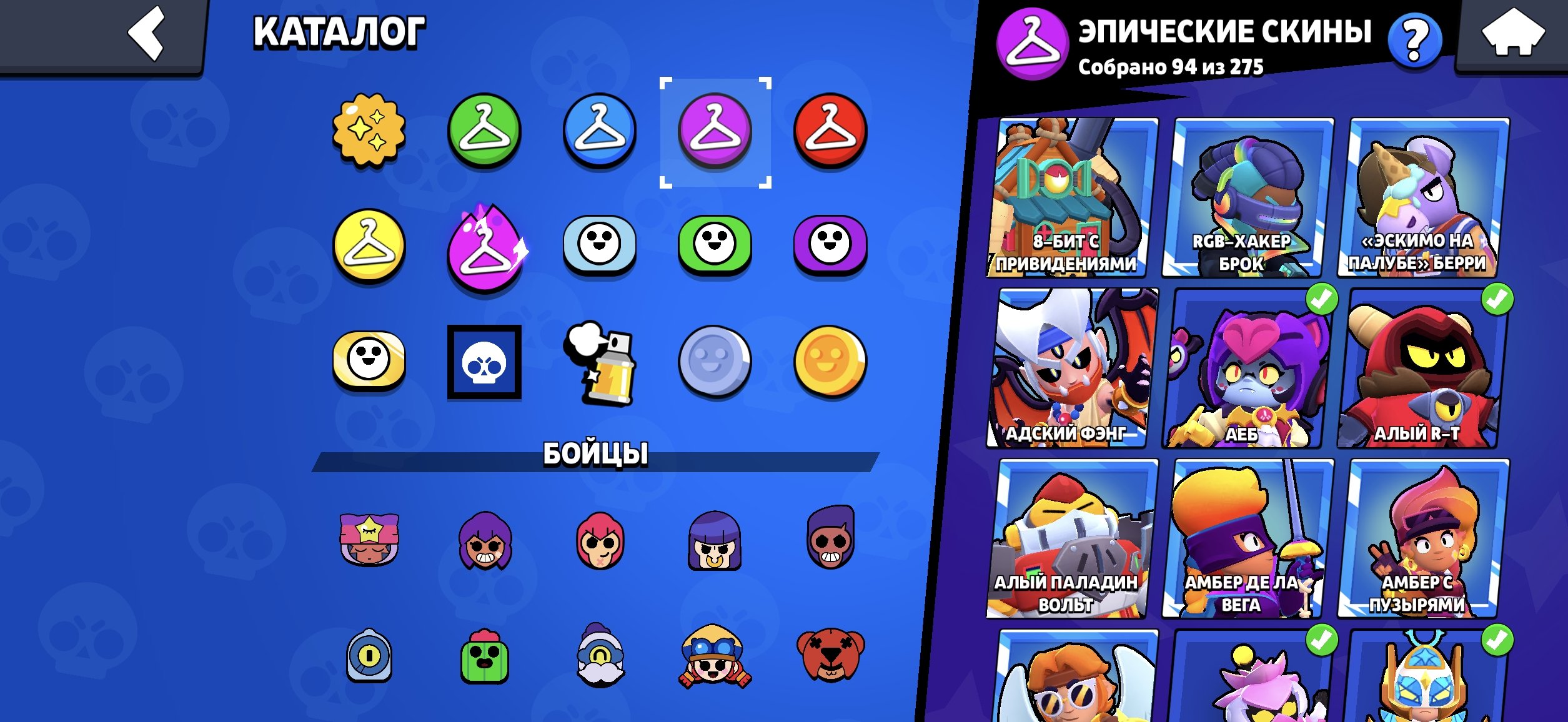 7 of 9