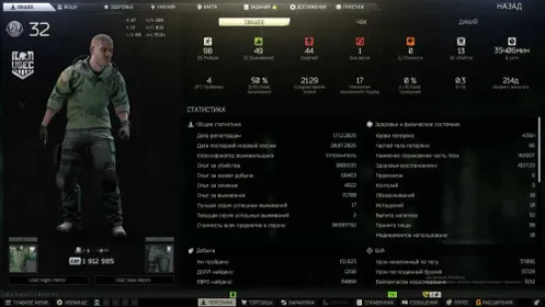 ⭐️️Sale⭐️️⭐️ The icebreaker is open ⭐️ Standard edition ⭐️ Cache 86,5 kk + 51,4 kk rubles ⭐️ Europe + mail ⭐️, Sale, PvP, 32 level
