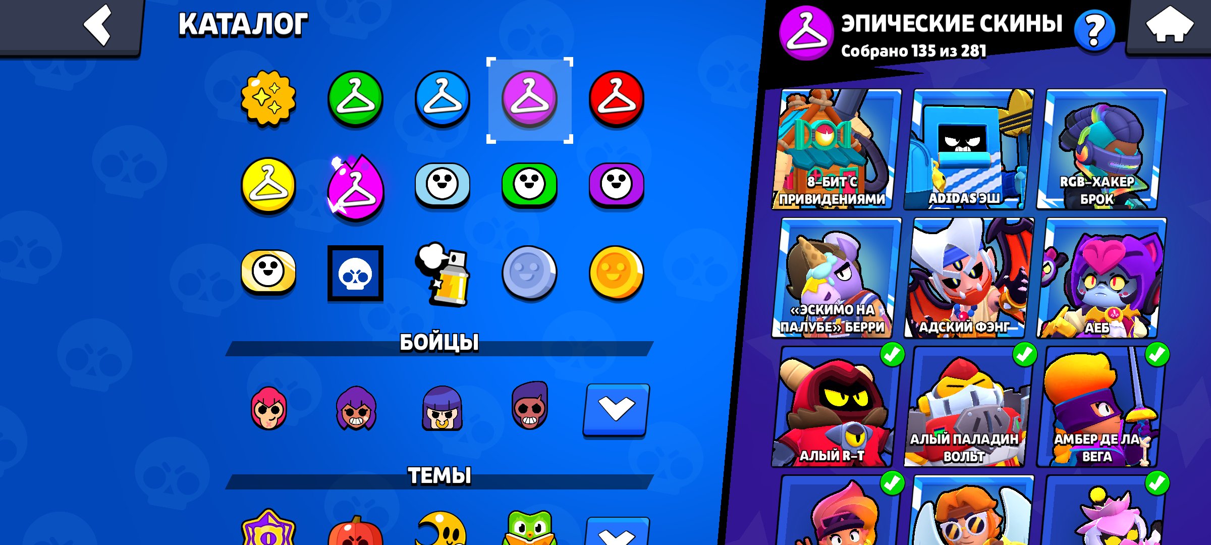 8 of 9