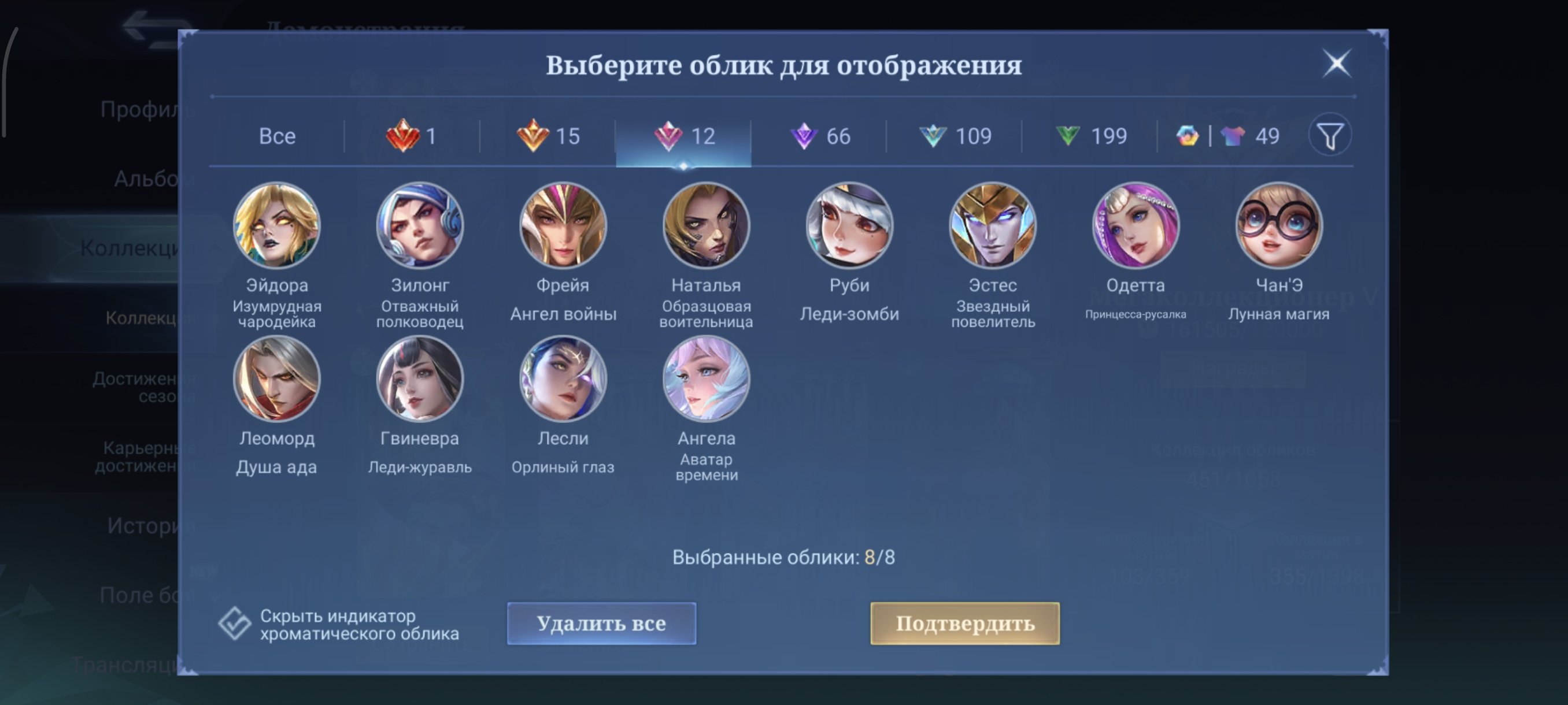 4 of 9