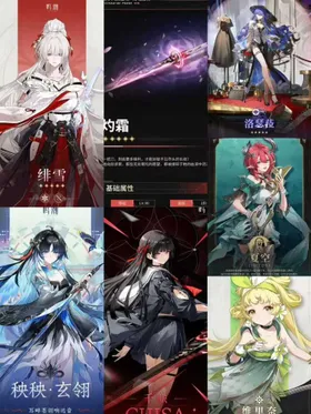 Asia lv8 HIYUKI+weapon+CHISA+Lucilla+Yangyang Xuanling+Ciaccona+Verina+random 4 stars, The novice pool has not been moved
